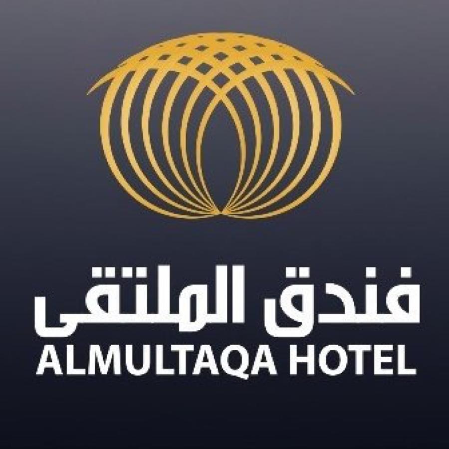 فندق الملتقى صحار المظهر الخارجي الصورة